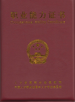 月嫂培訓(xùn)