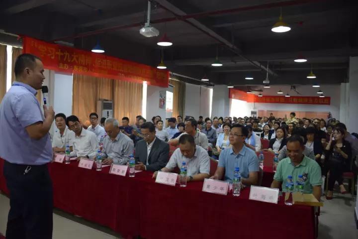 學(xué)習(xí)十九大精神，促進職業(yè)技能培訓(xùn)健康發(fā)展01