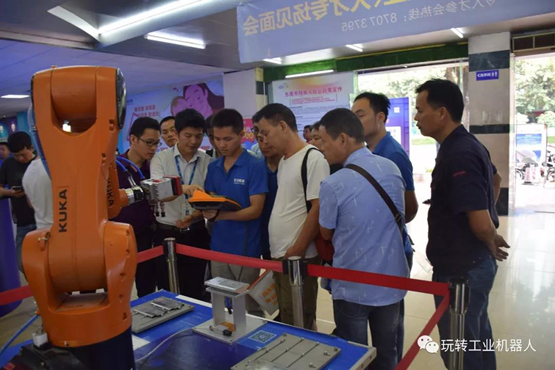 2018智能制造業(yè)企業(yè)、人才專場(chǎng)見面會(huì)11
