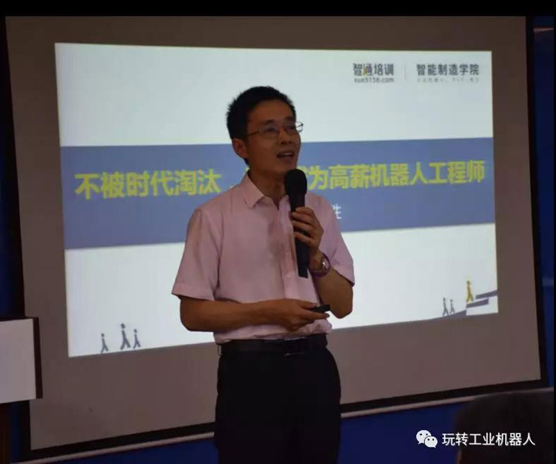 7月22日智通教育工業(yè)機(jī)器人免費(fèi)公開(kāi)課07