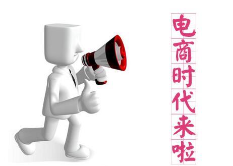 電子商務(wù)培訓完之后主要做什么？