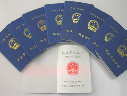 辦電工證網(wǎng)上就能買？不用電工培訓(xùn)考試？