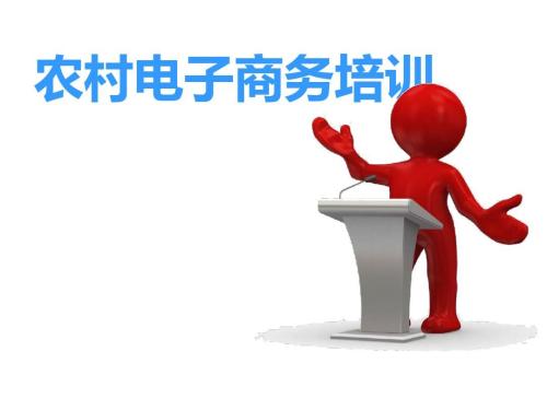 電子商務培訓-直通車常用的測款方式有哪些？